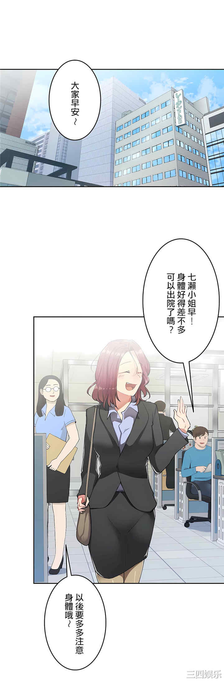 生灵,藏在墙壁里的女人