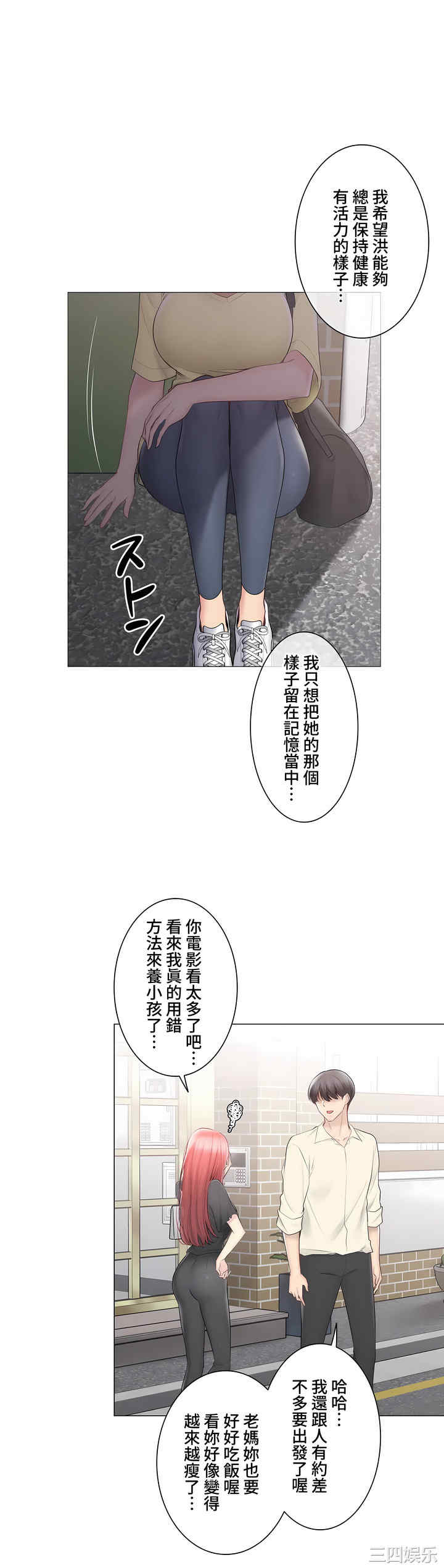 轻触! 解除封印/触摸解封