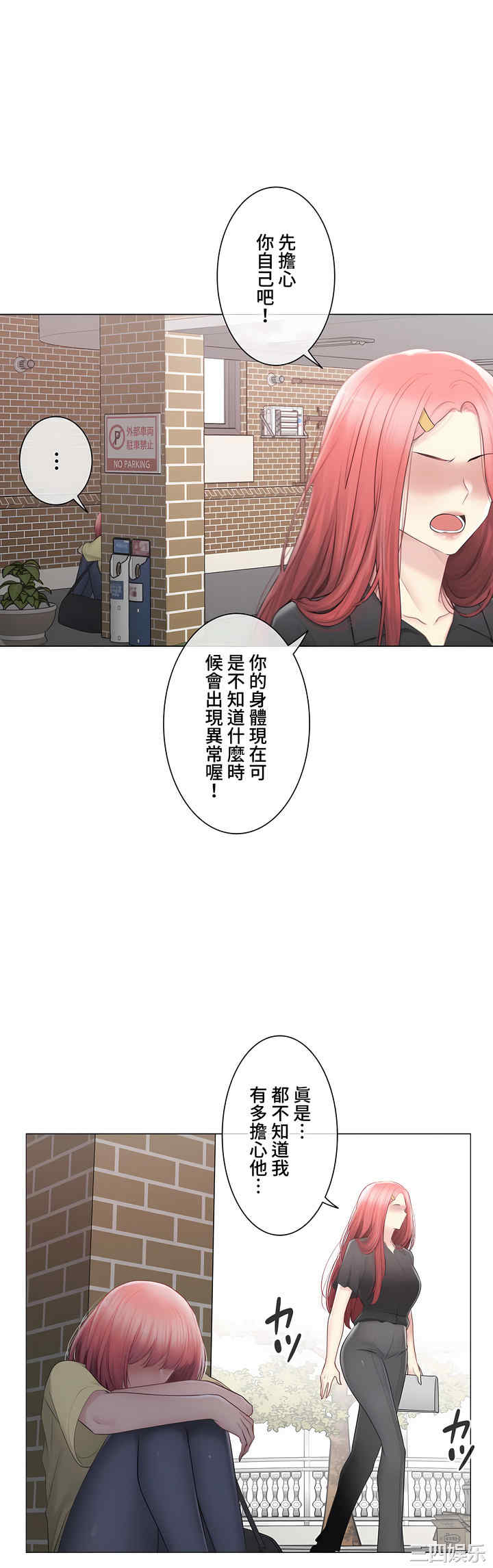 轻触! 解除封印/触摸解封