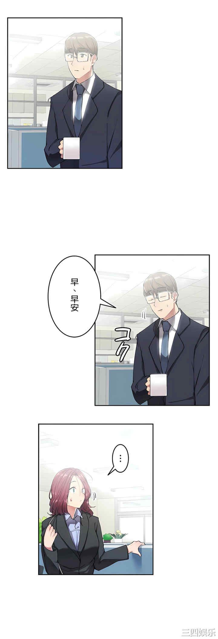 生灵,藏在墙壁里的女人