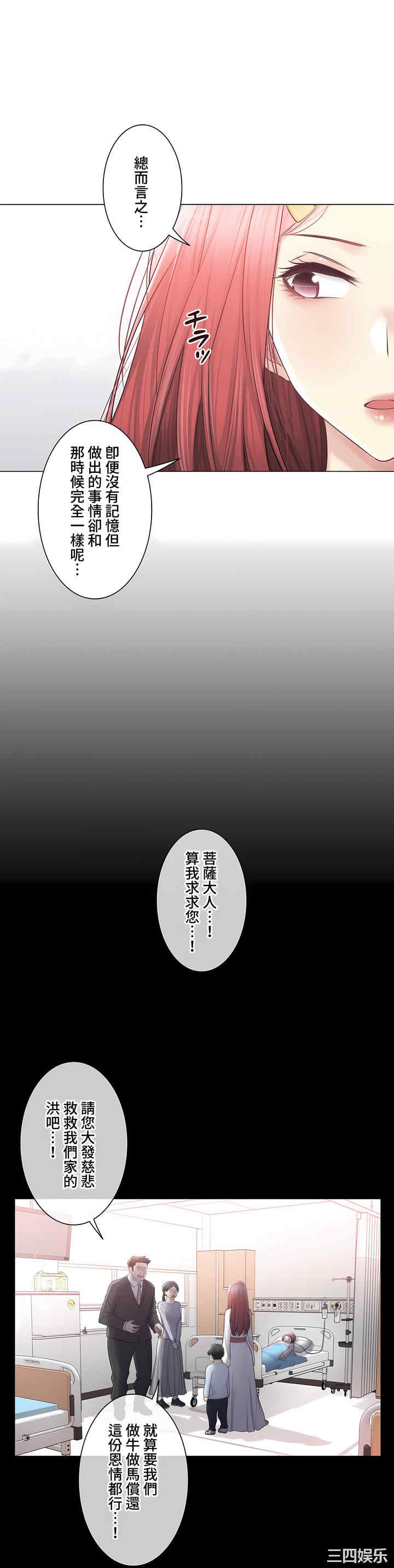 轻触! 解除封印/触摸解封