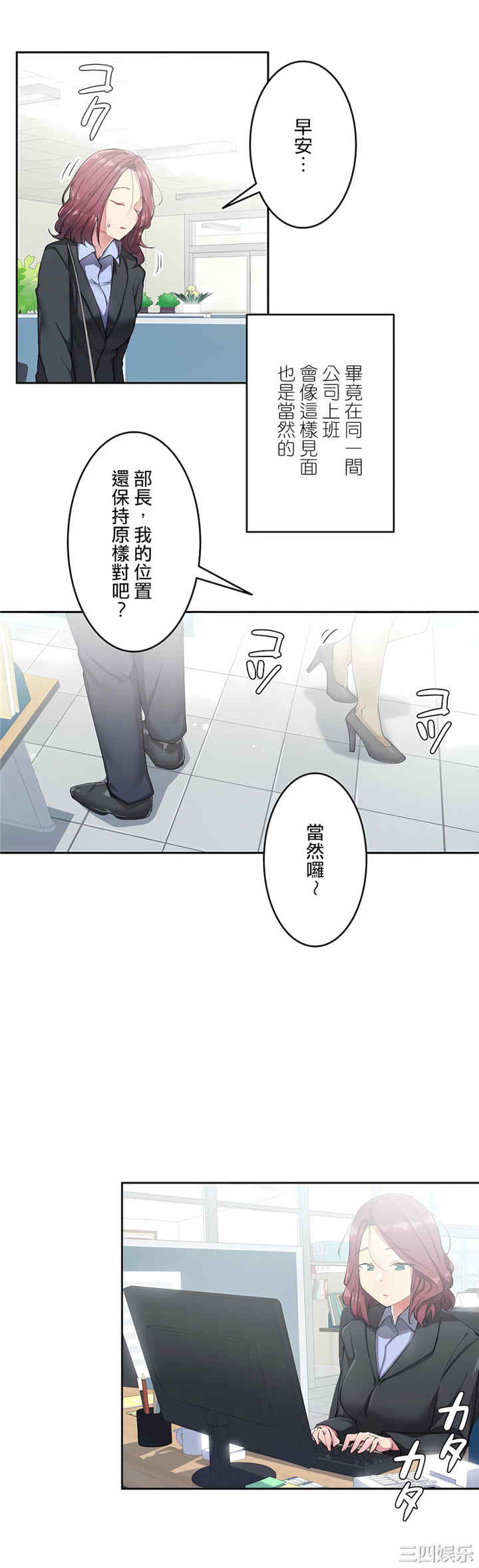 生灵,藏在墙壁里的女人