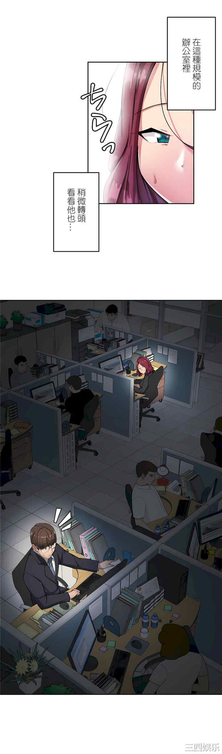 生灵,藏在墙壁里的女人