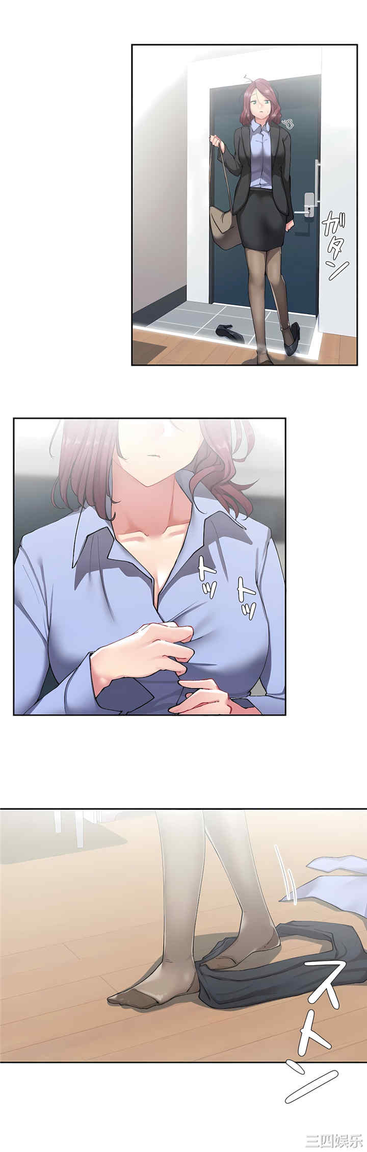 生灵,藏在墙壁里的女人