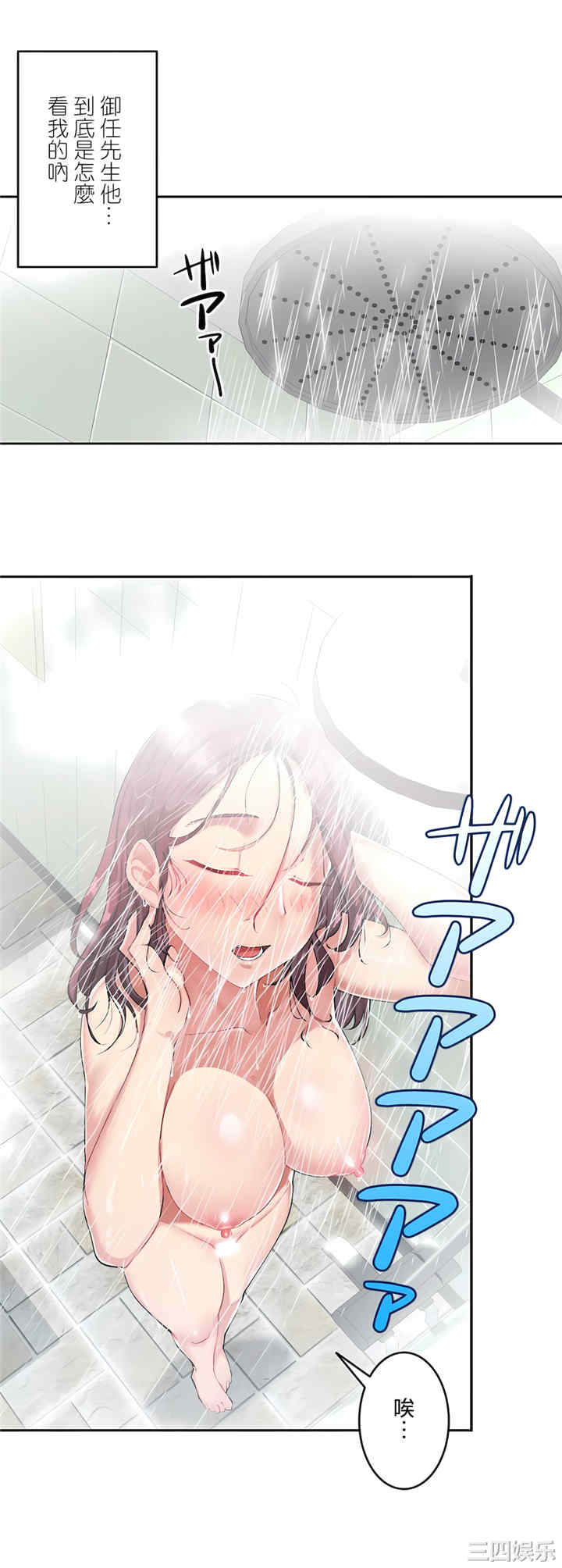 生灵,藏在墙壁里的女人