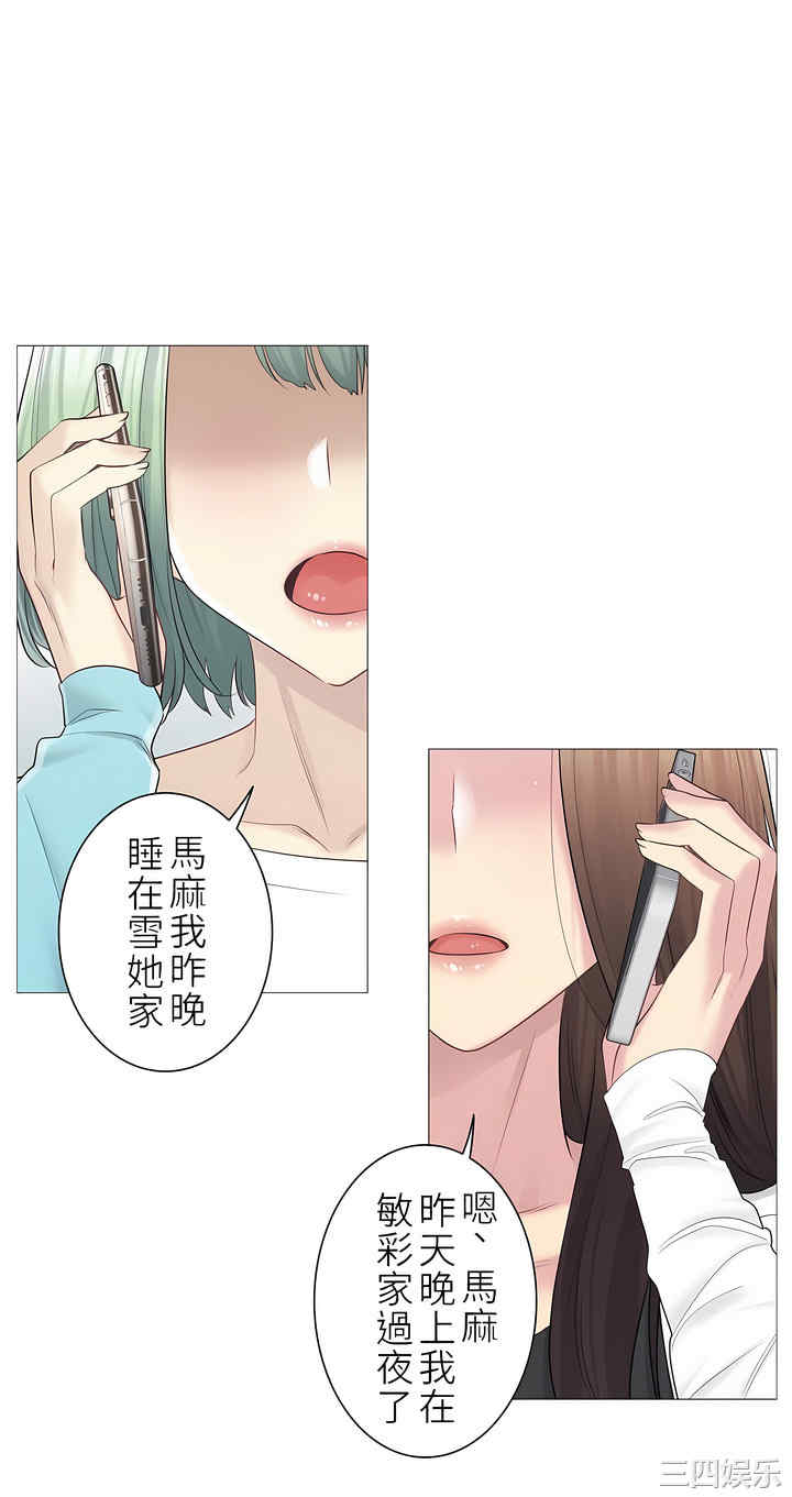 轻触! 解除封印/触摸解封