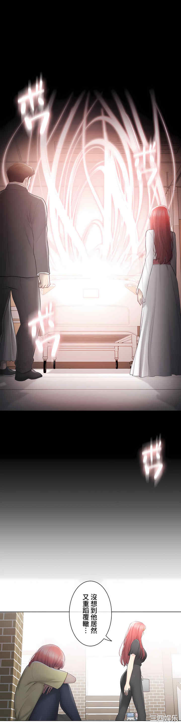 轻触! 解除封印/触摸解封