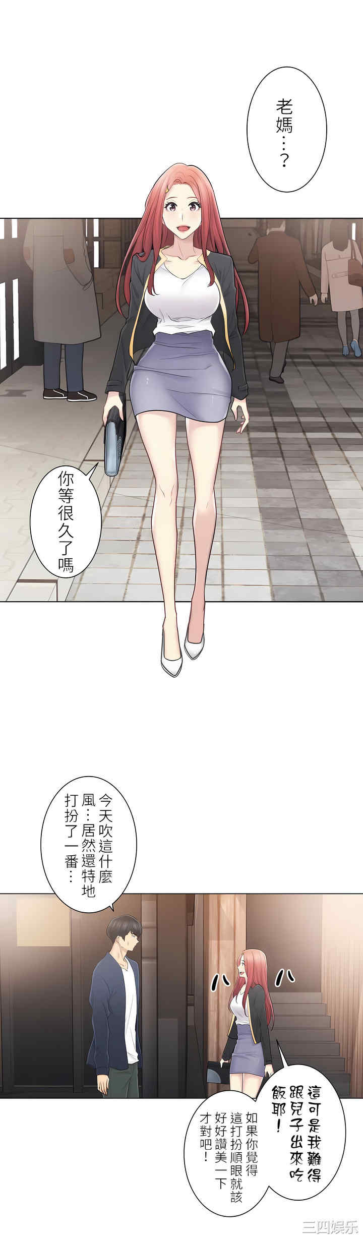 轻触! 解除封印/触摸解封