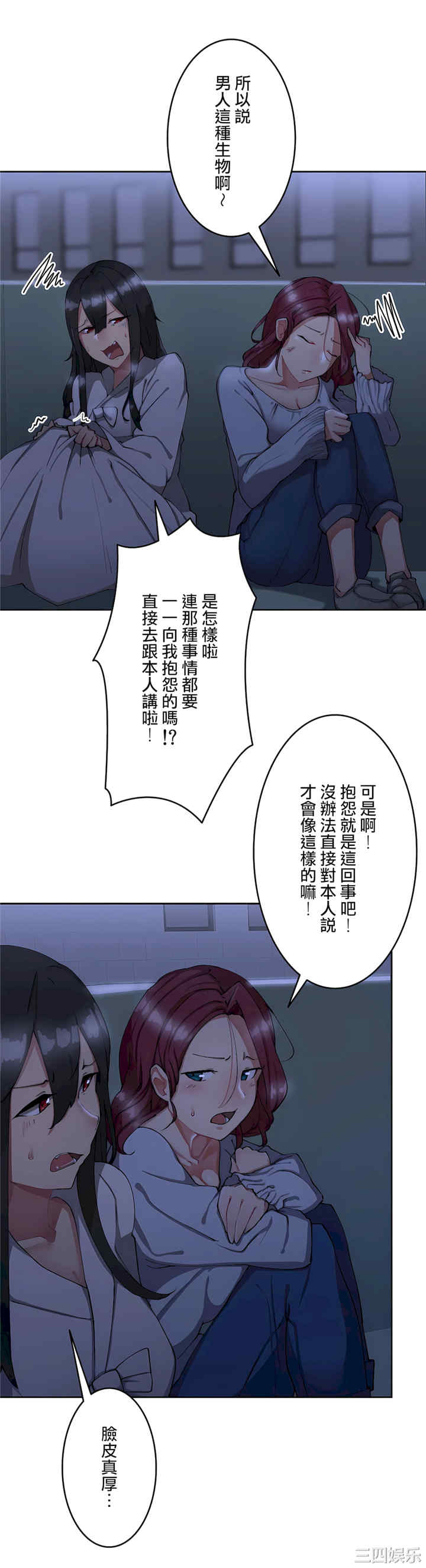 生灵,藏在墙壁里的女人