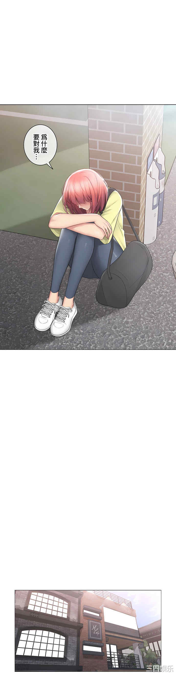 轻触! 解除封印/触摸解封