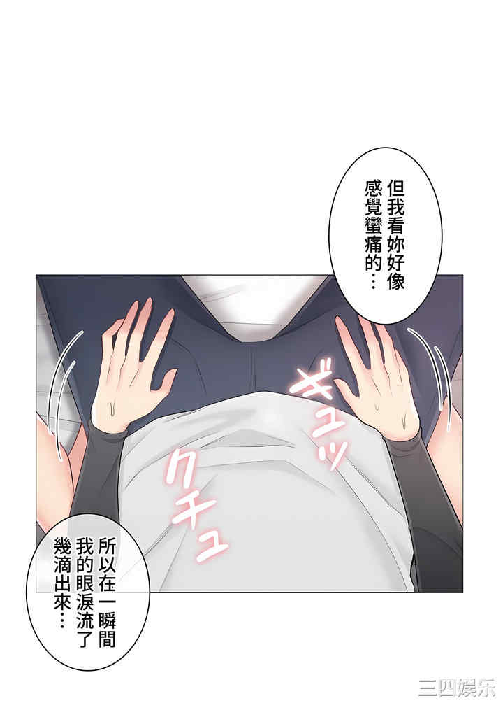 轻触! 解除封印/触摸解封