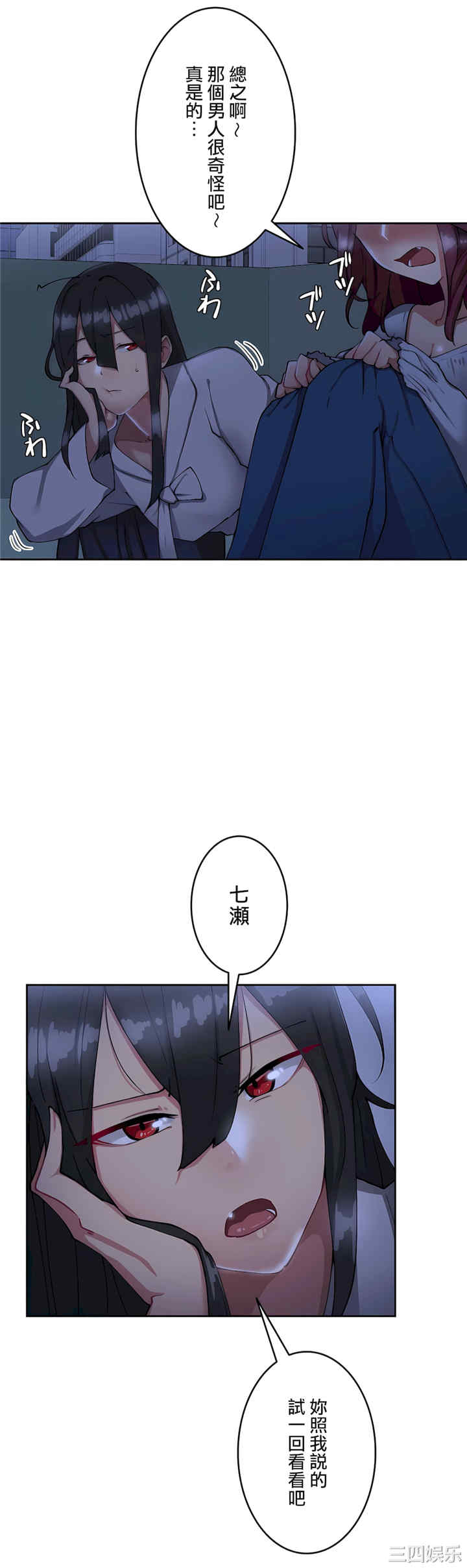 生灵,藏在墙壁里的女人