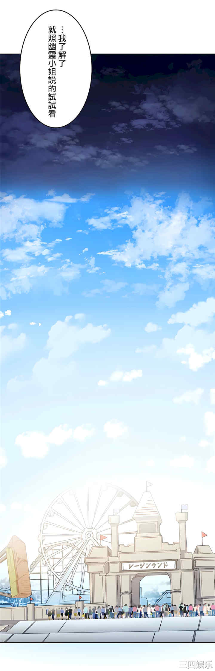 生灵,藏在墙壁里的女人