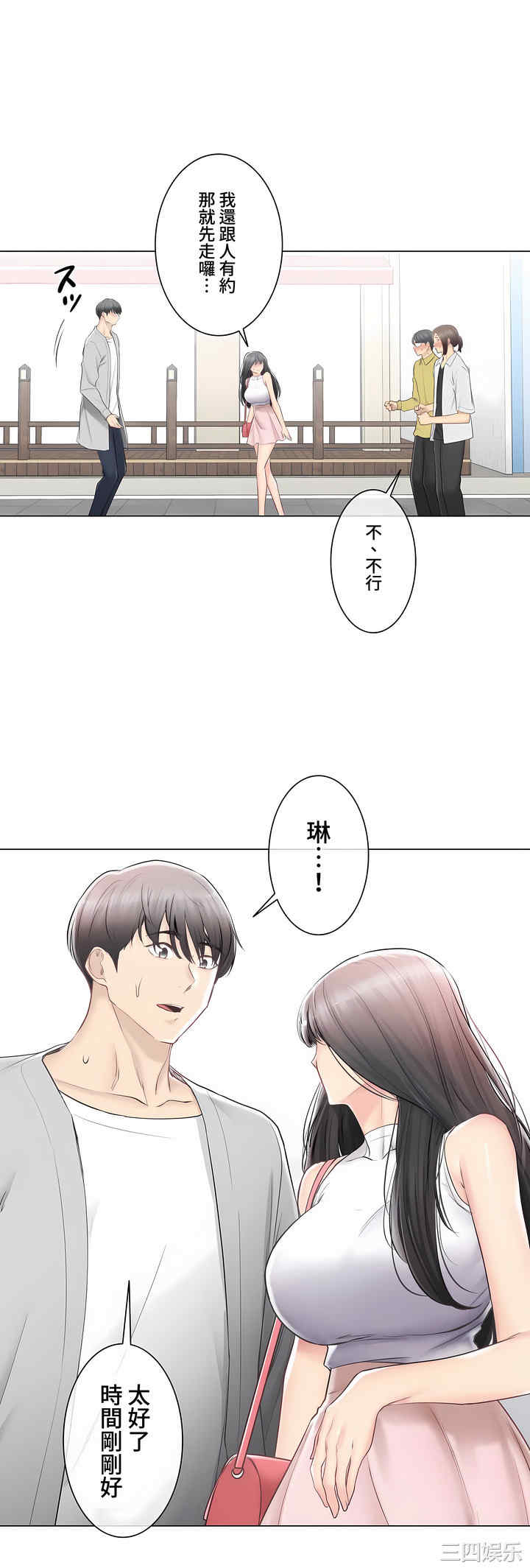 轻触! 解除封印/触摸解封