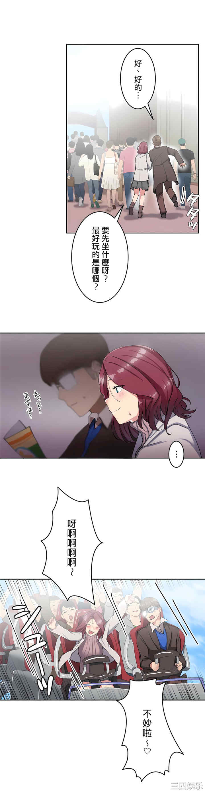 生灵,藏在墙壁里的女人