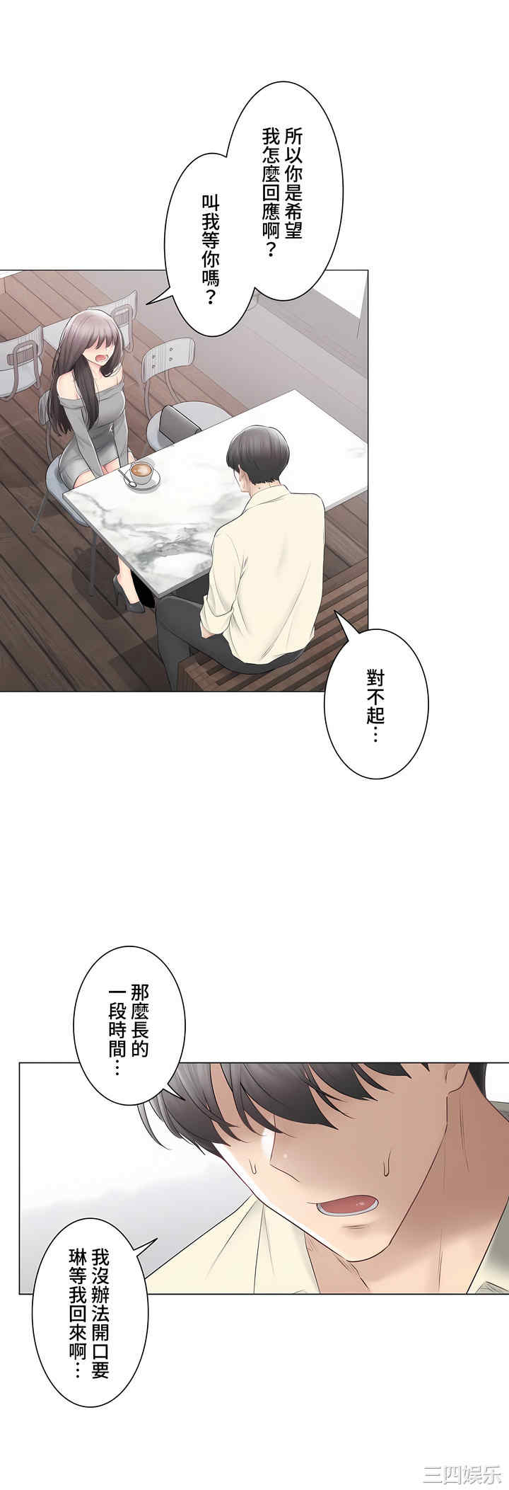 轻触! 解除封印/触摸解封