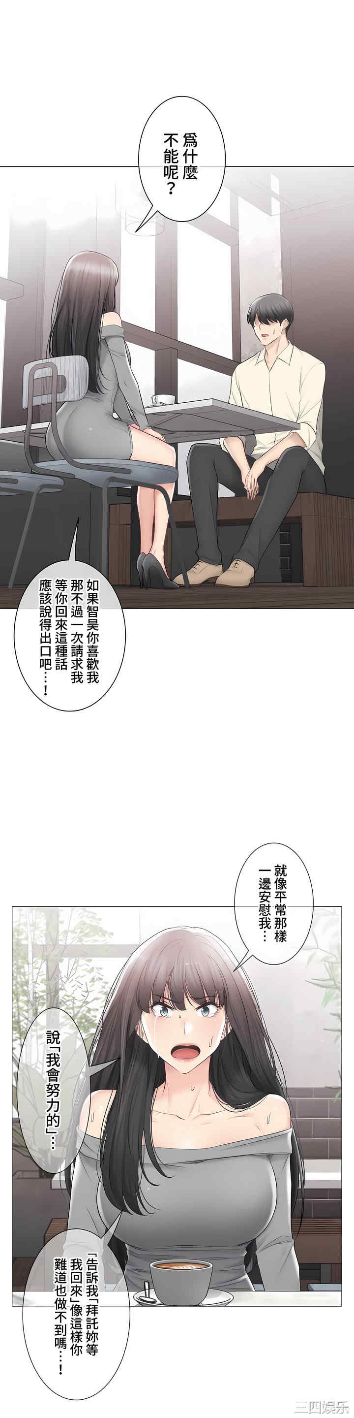 轻触! 解除封印/触摸解封