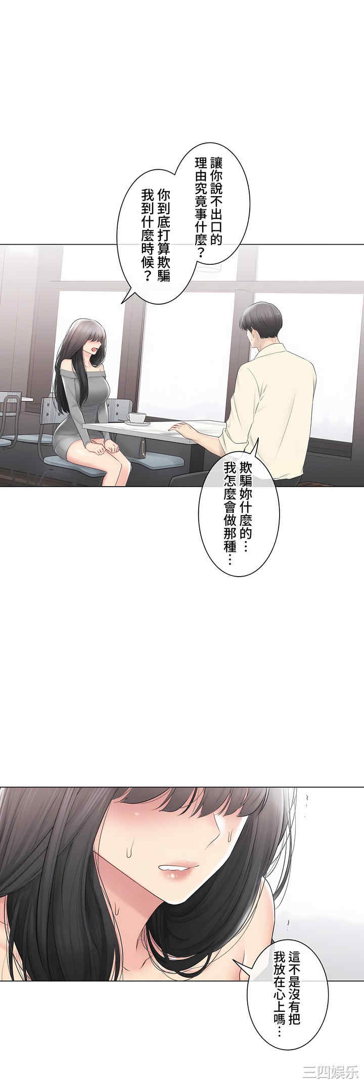 轻触! 解除封印/触摸解封