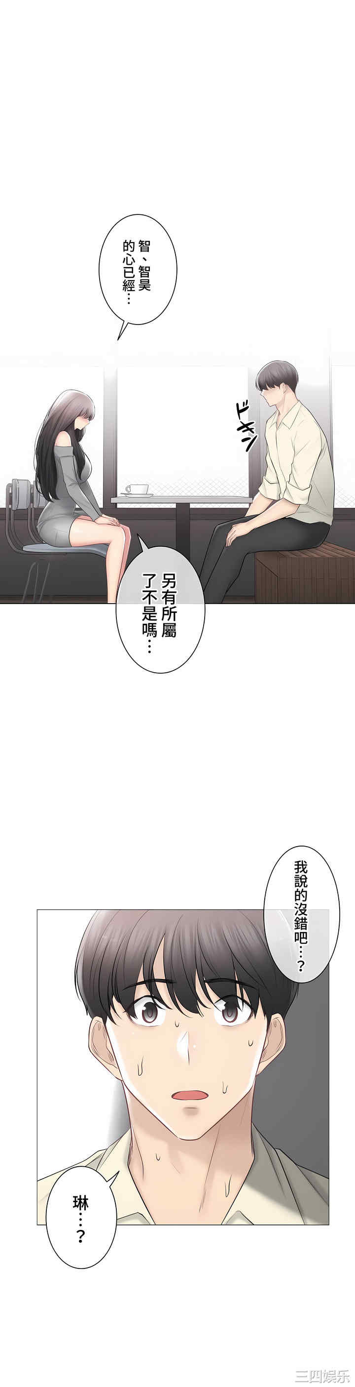 轻触! 解除封印/触摸解封