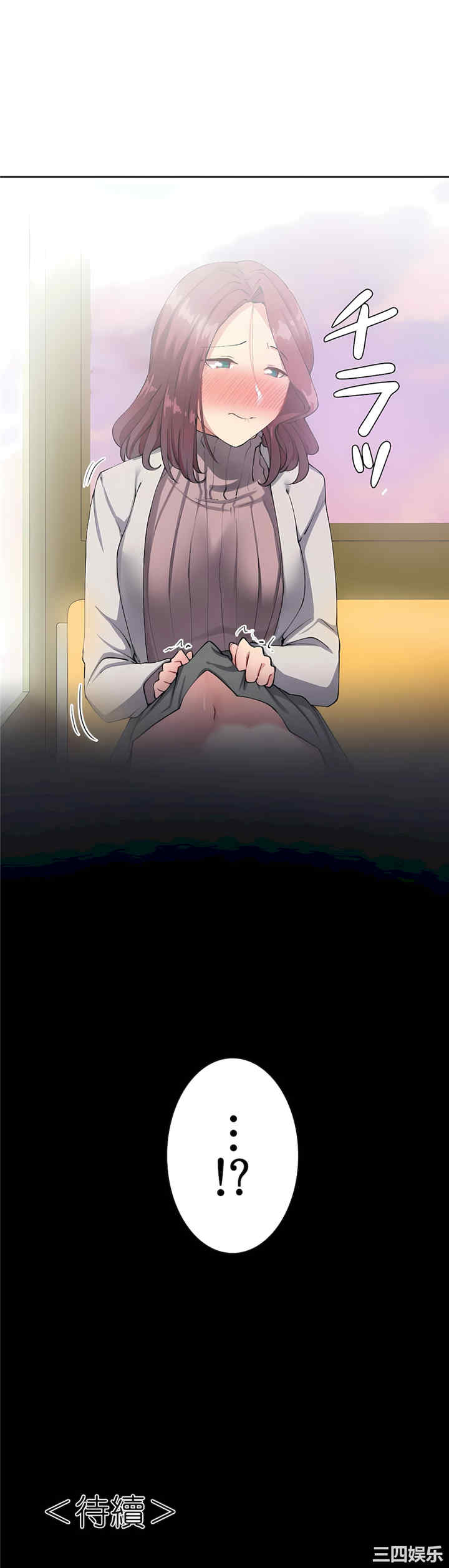 生灵,藏在墙壁里的女人