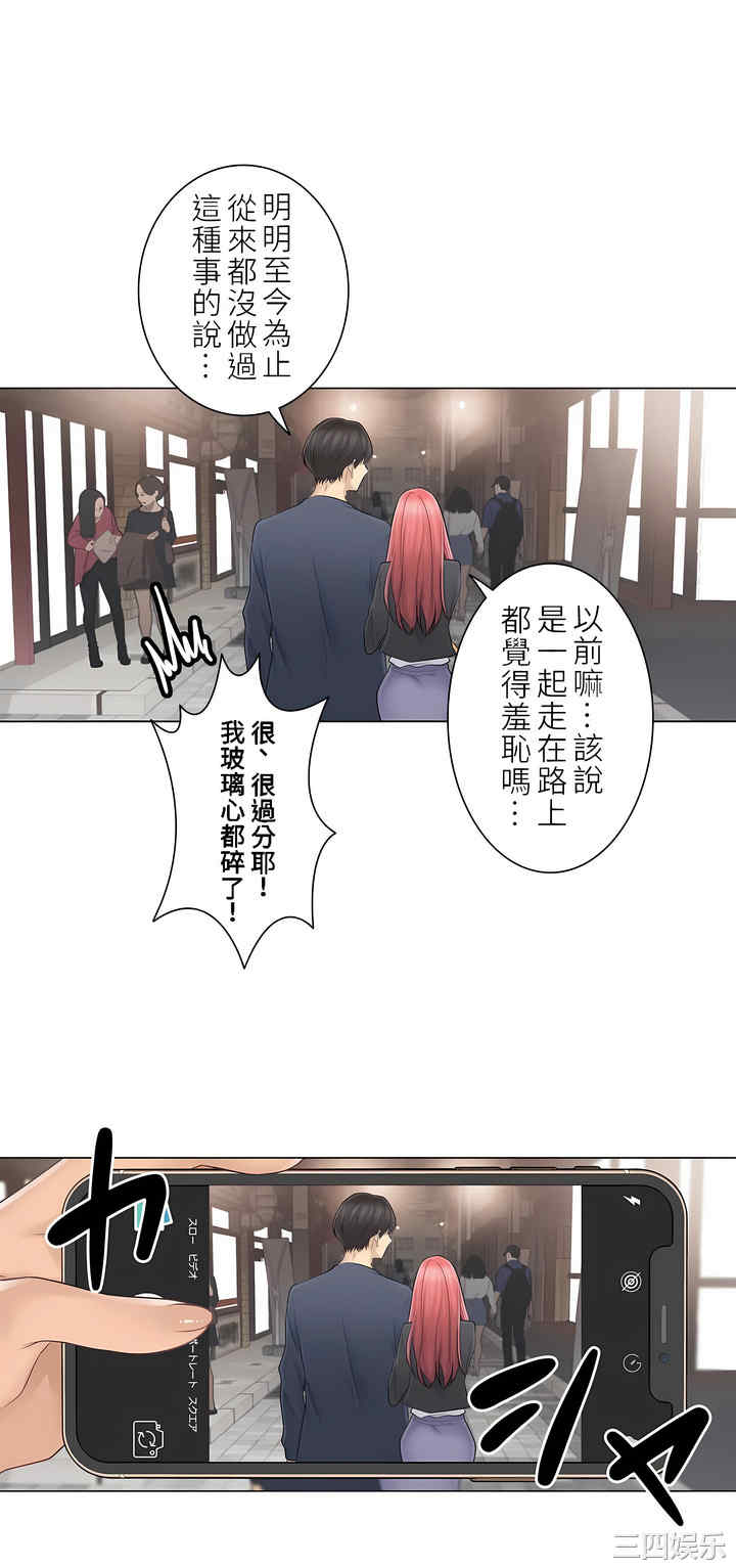 轻触! 解除封印/触摸解封