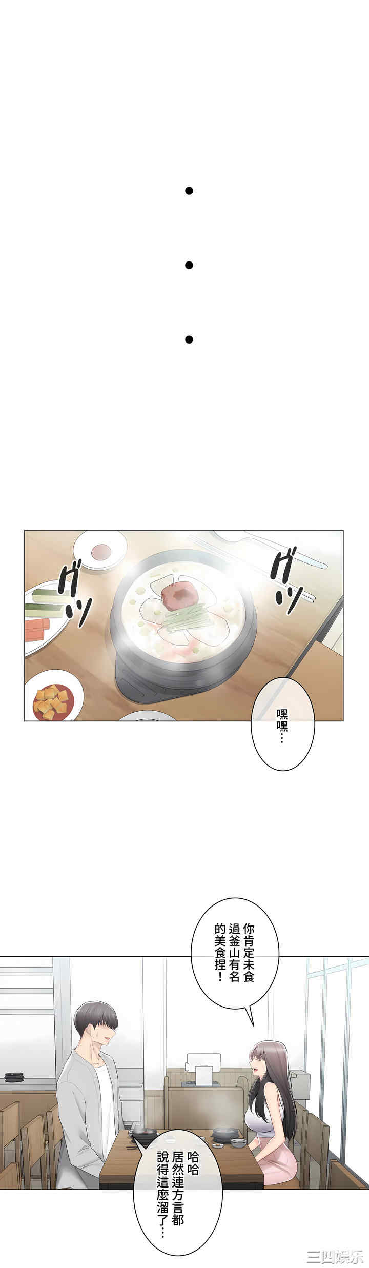 轻触! 解除封印/触摸解封