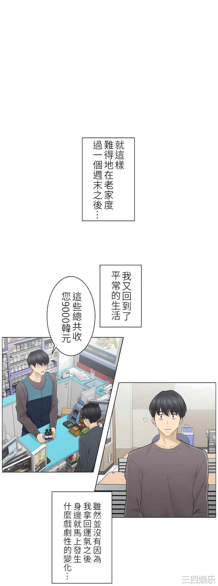 轻触! 解除封印/触摸解封