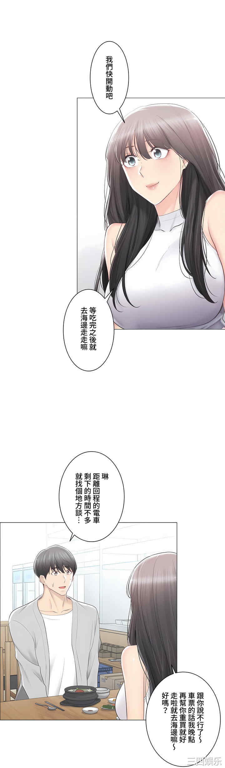 轻触! 解除封印/触摸解封