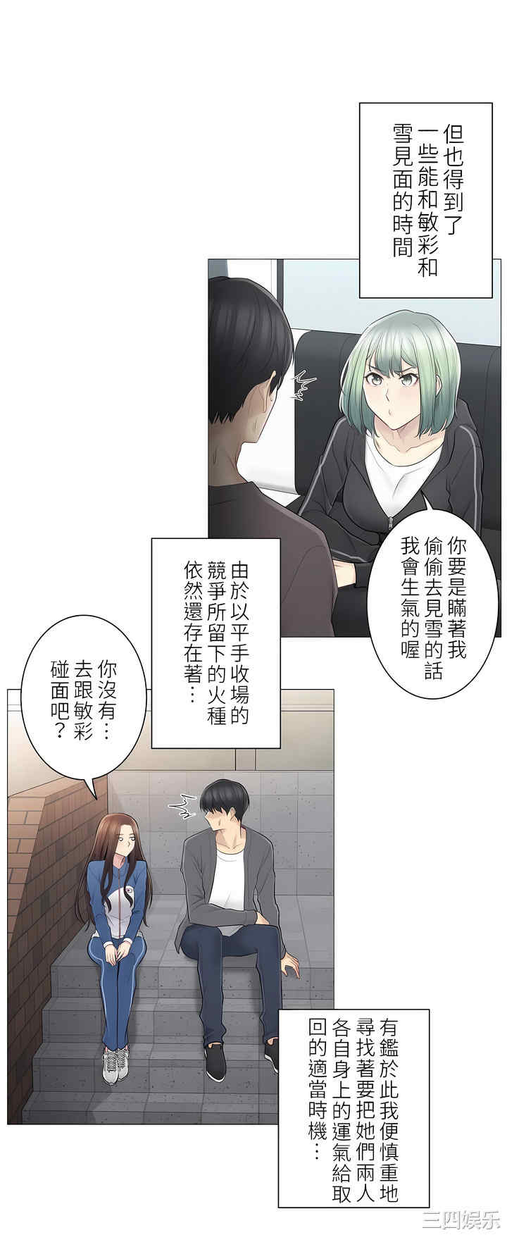 轻触! 解除封印/触摸解封