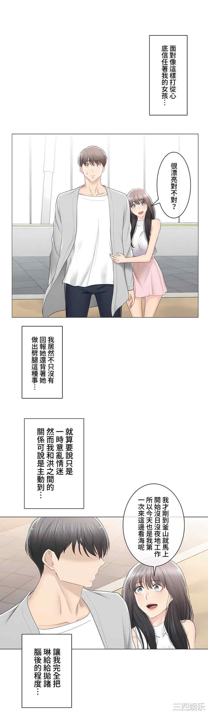 轻触! 解除封印/触摸解封