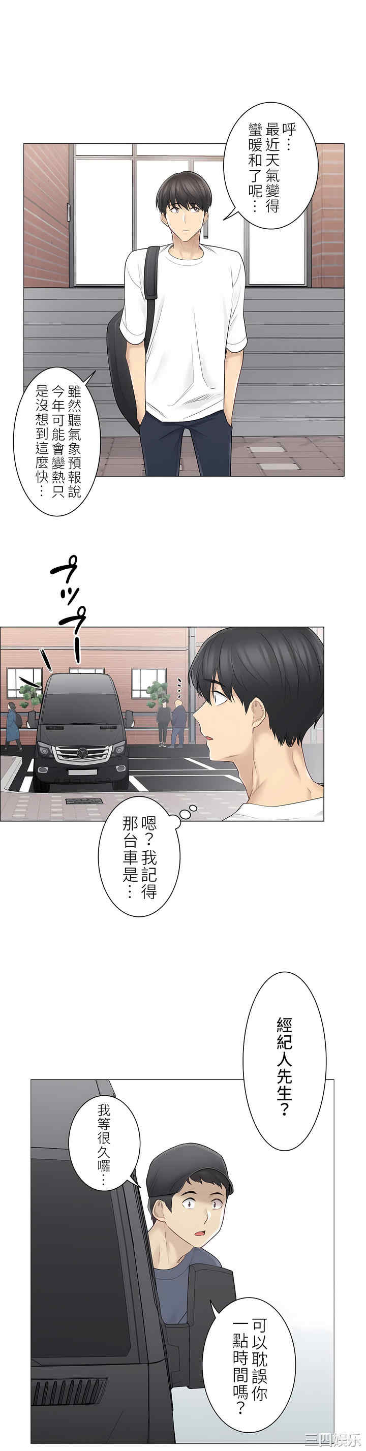 轻触! 解除封印/触摸解封