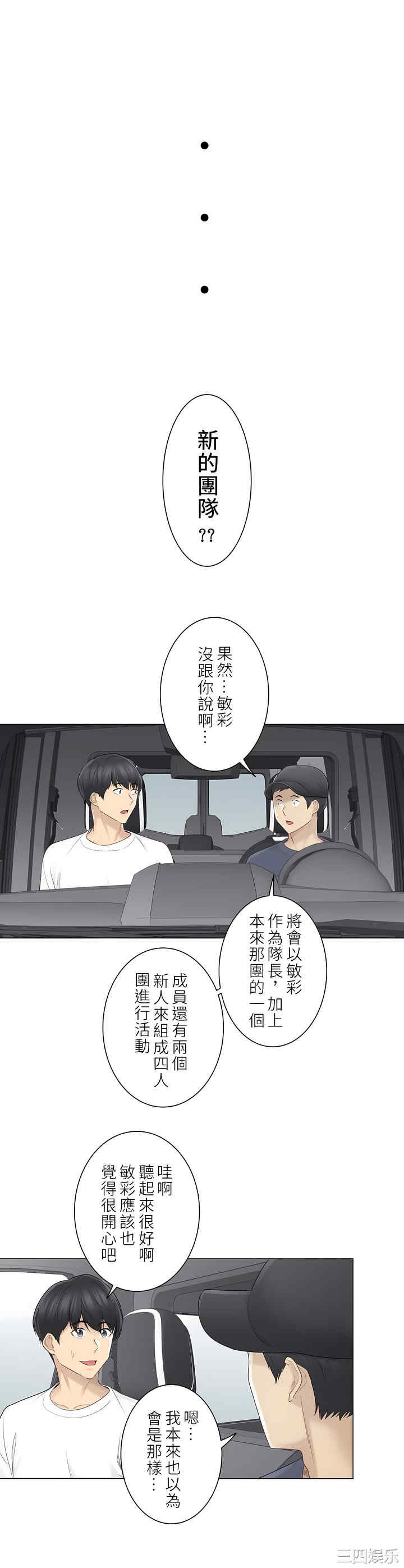 轻触! 解除封印/触摸解封