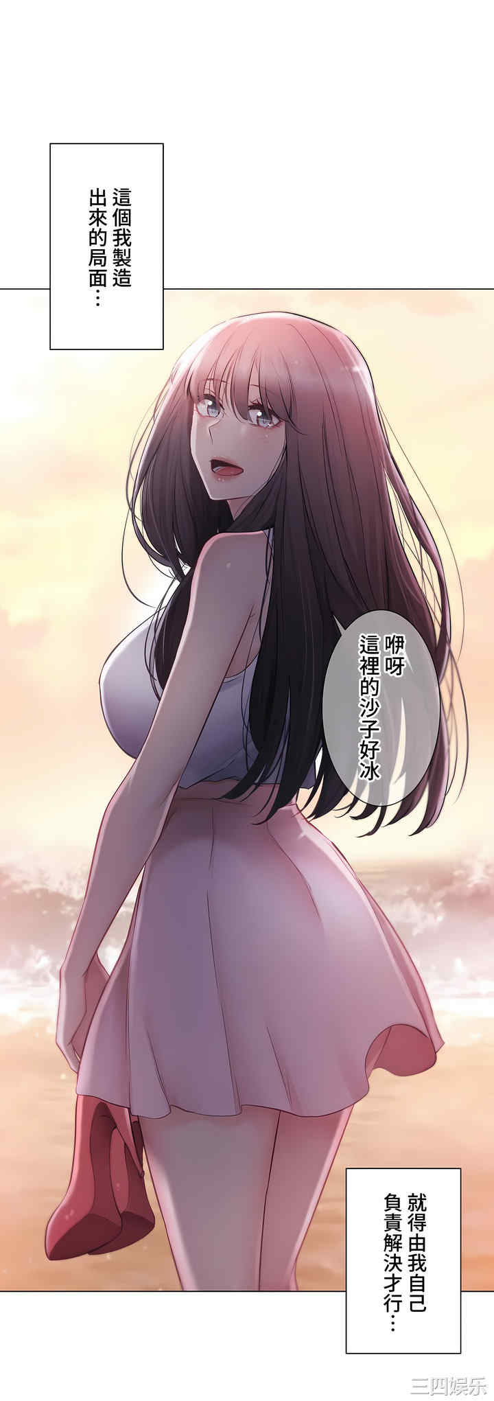 轻触! 解除封印/触摸解封