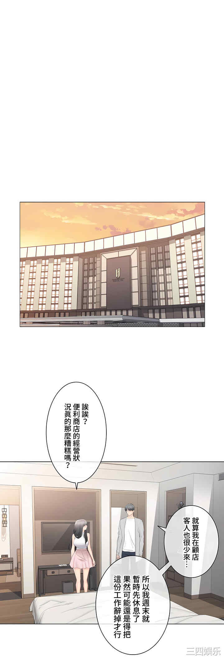 轻触! 解除封印/触摸解封