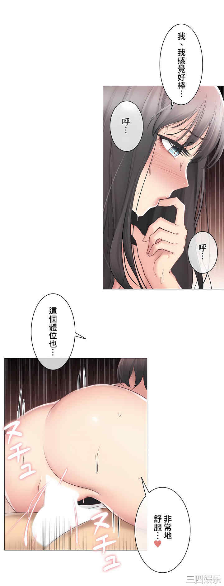 轻触! 解除封印/触摸解封