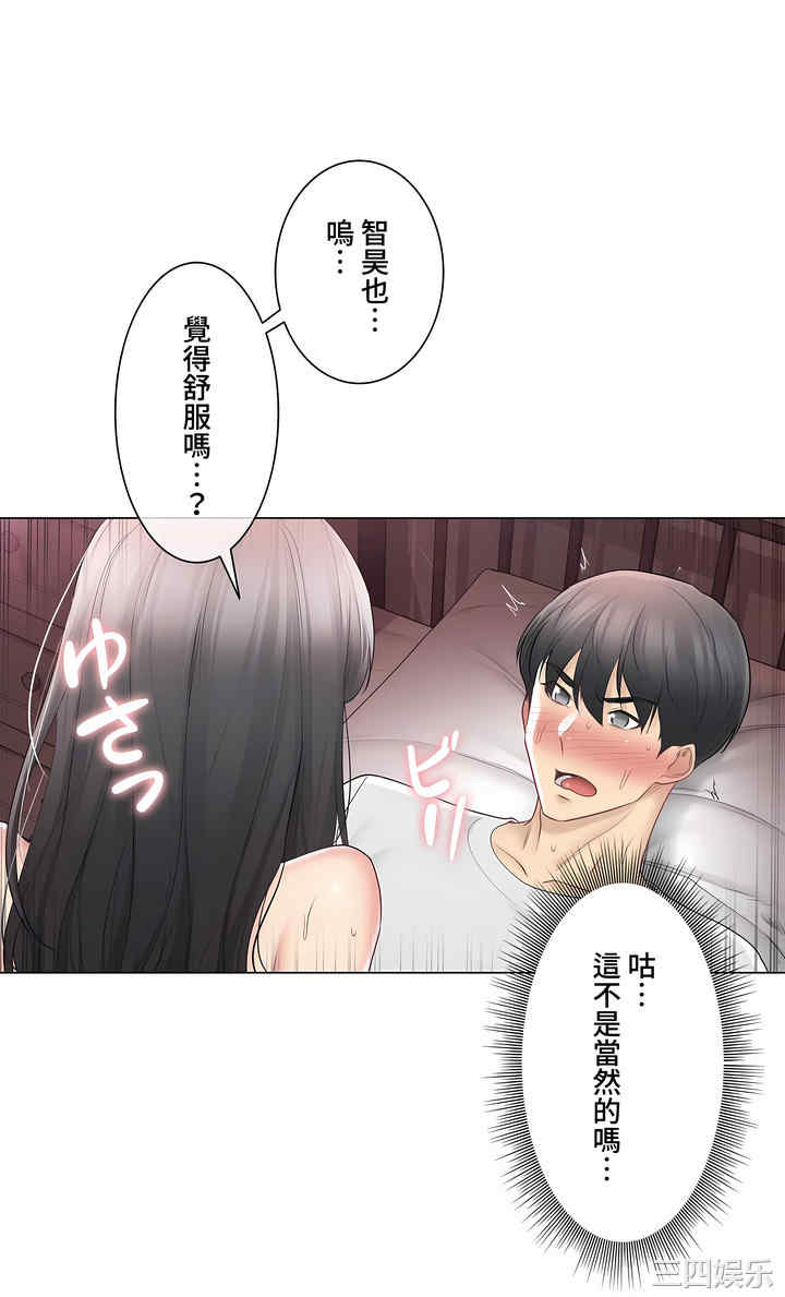 轻触! 解除封印/触摸解封