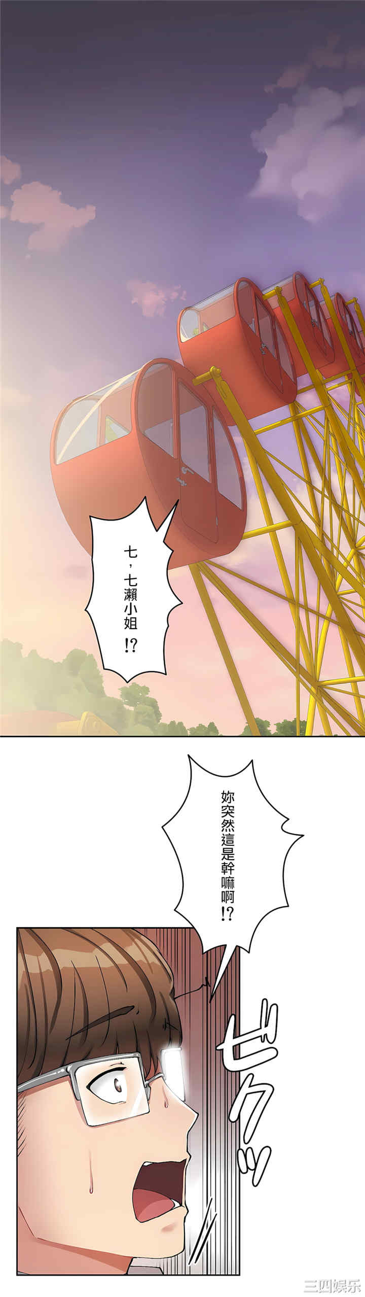 生灵,藏在墙壁里的女人