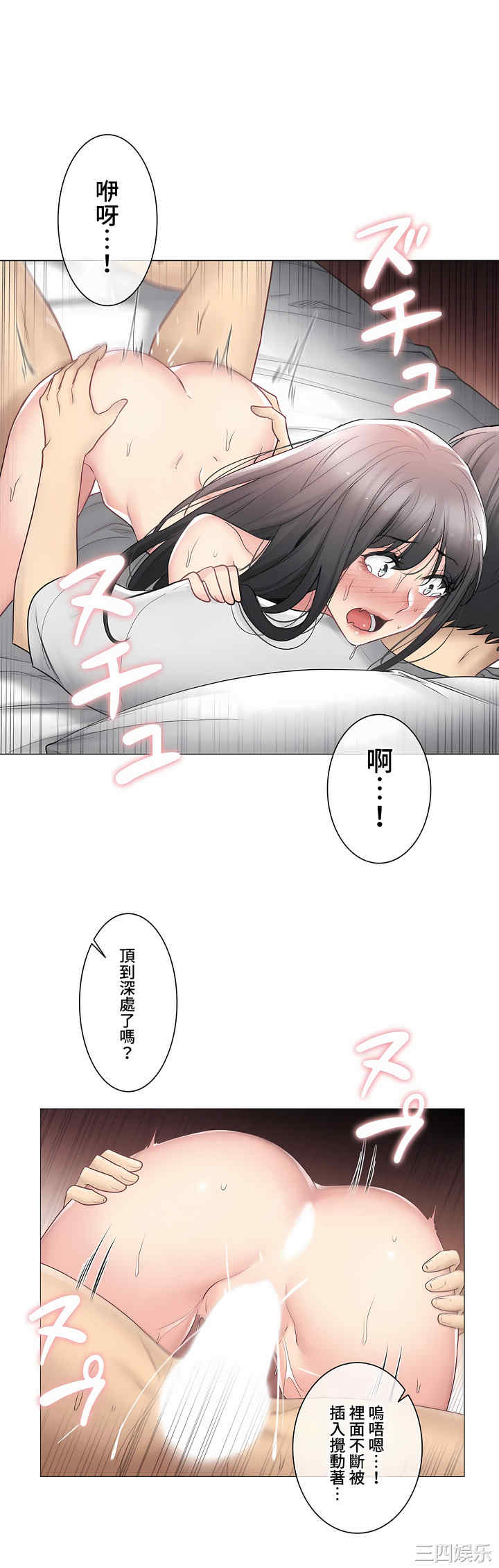 轻触! 解除封印/触摸解封