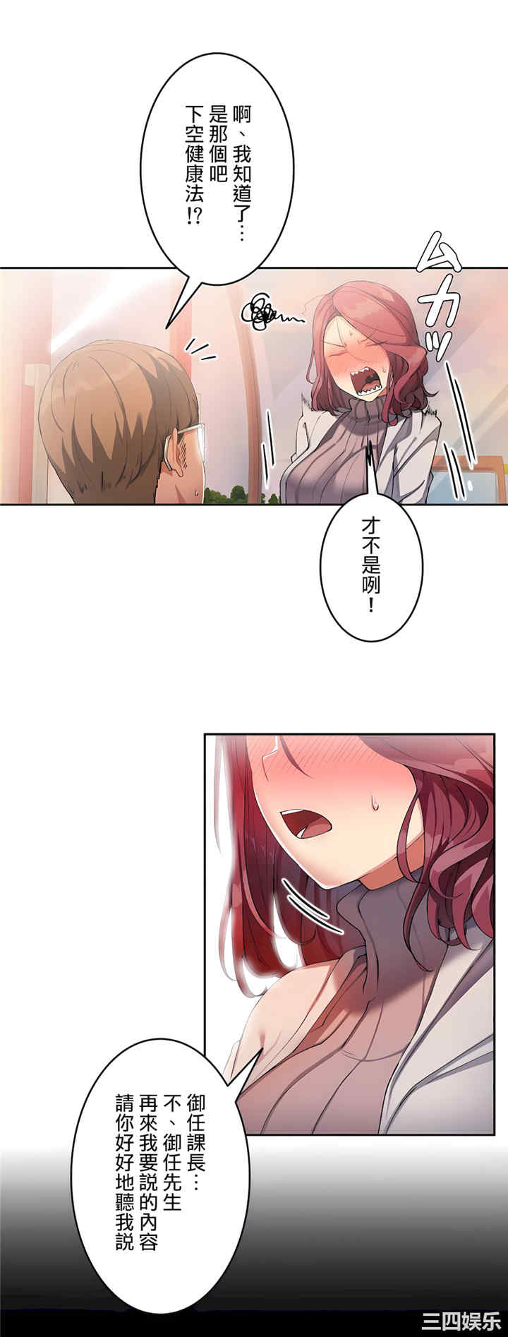 生灵,藏在墙壁里的女人