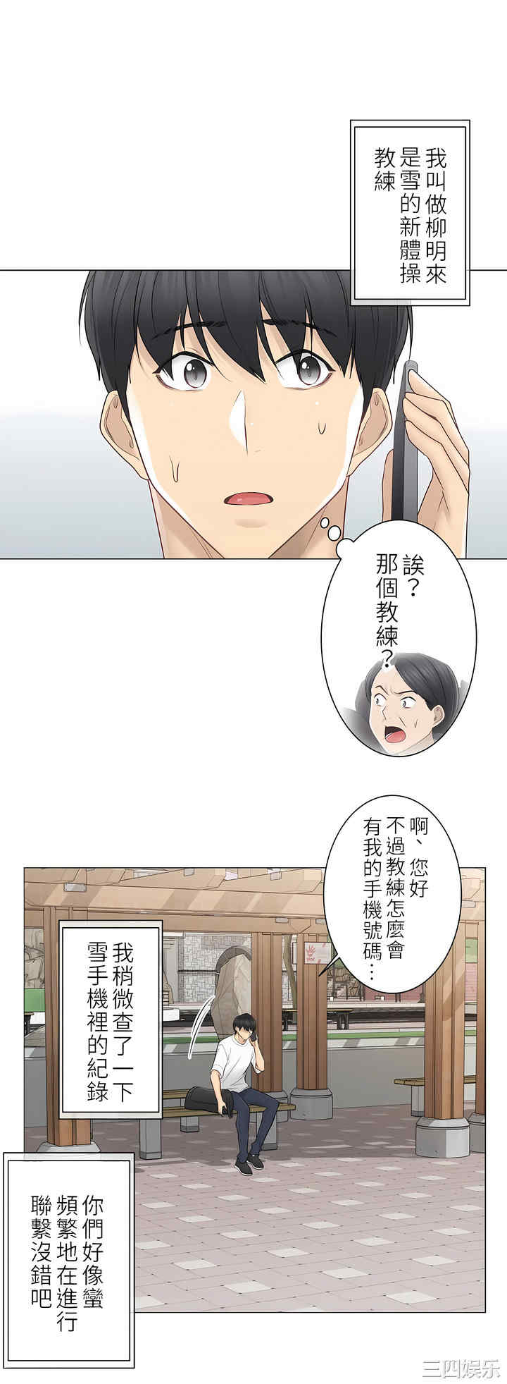 轻触! 解除封印/触摸解封