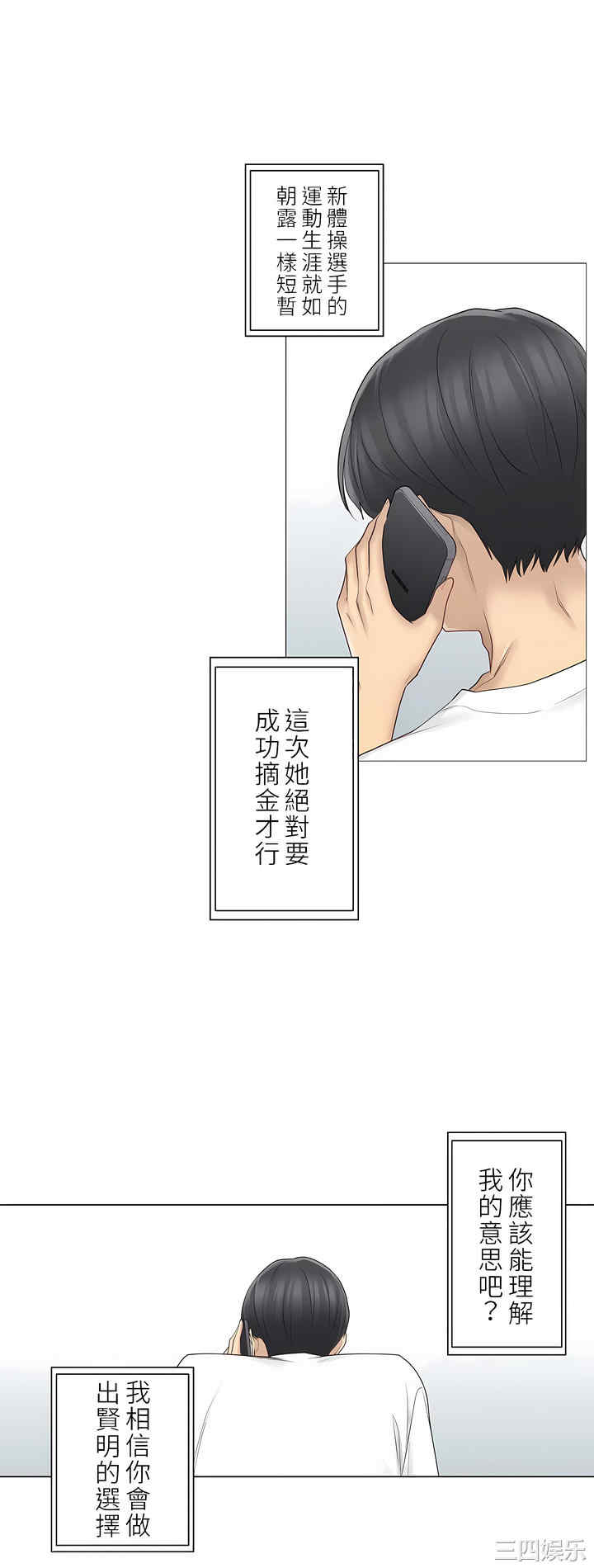 轻触! 解除封印/触摸解封