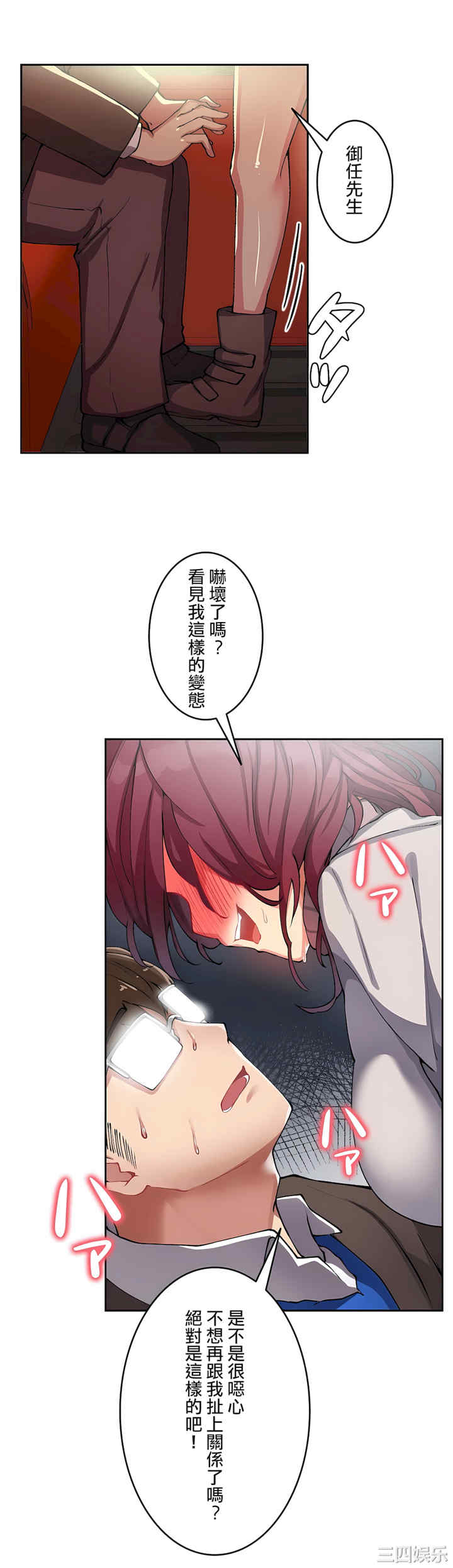 生灵,藏在墙壁里的女人