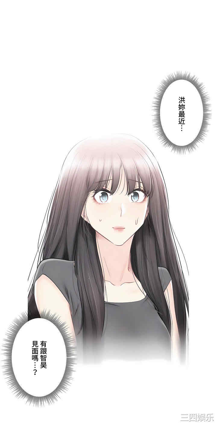 轻触! 解除封印/触摸解封