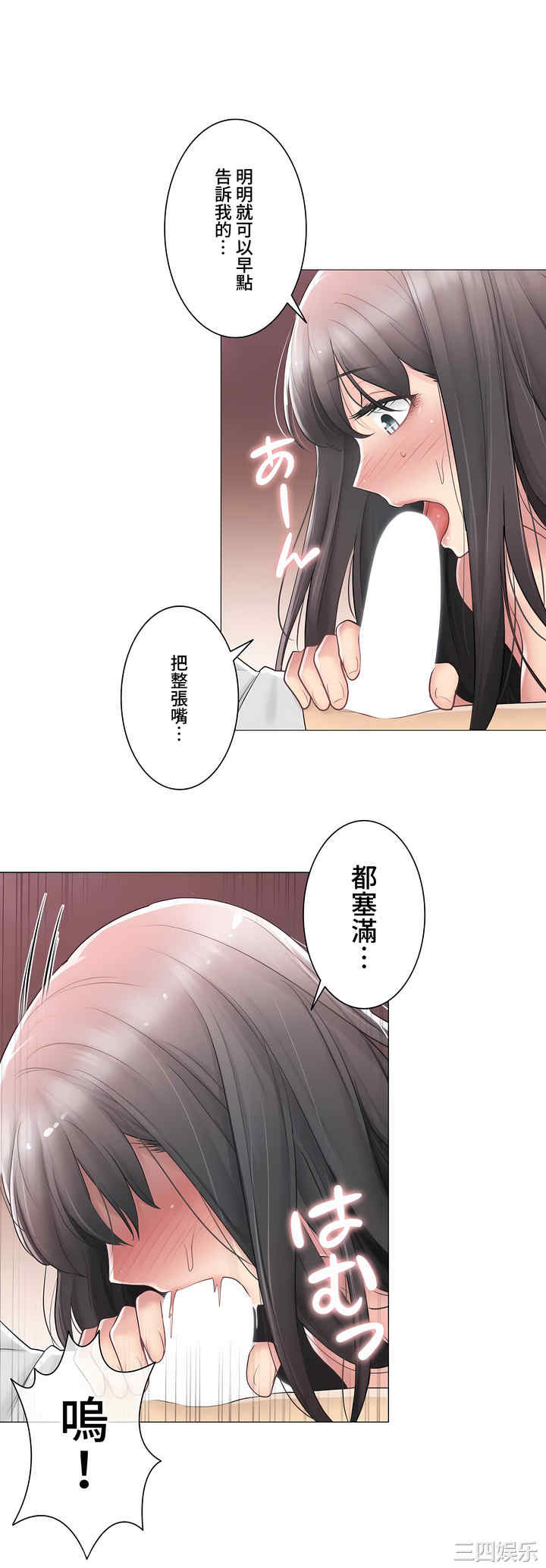 轻触! 解除封印/触摸解封