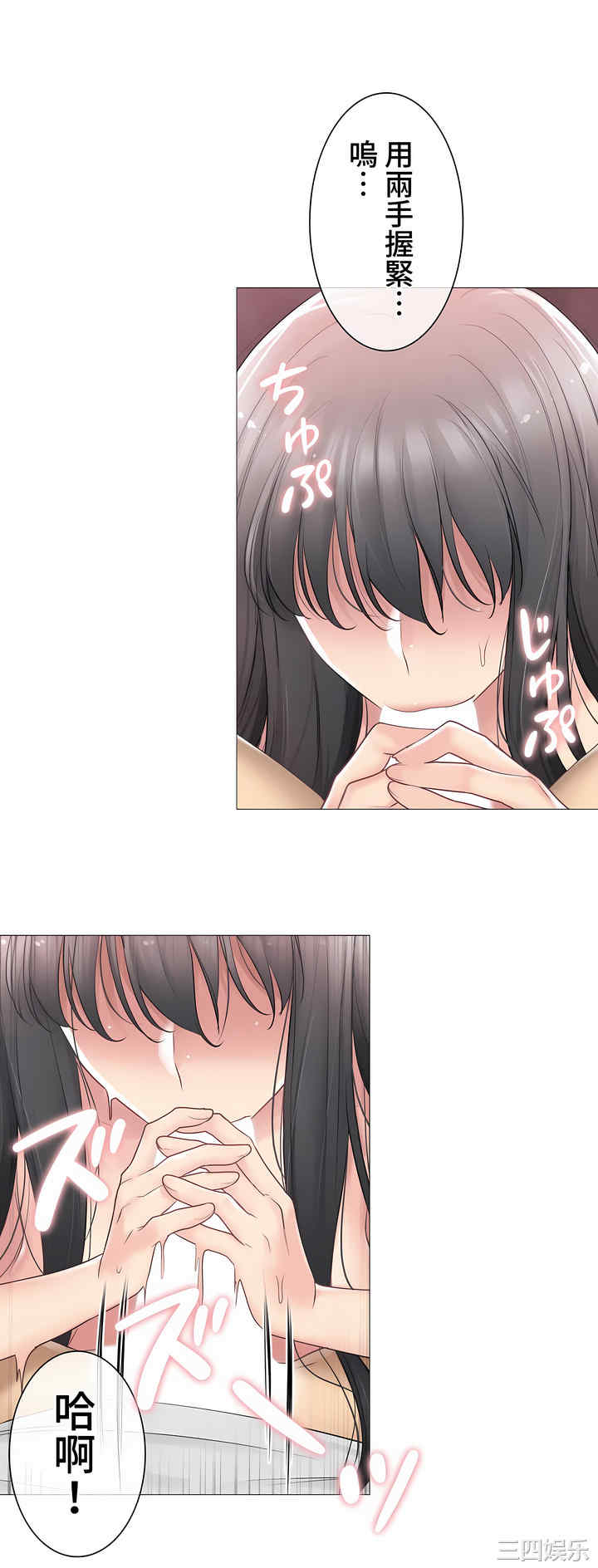 轻触! 解除封印/触摸解封