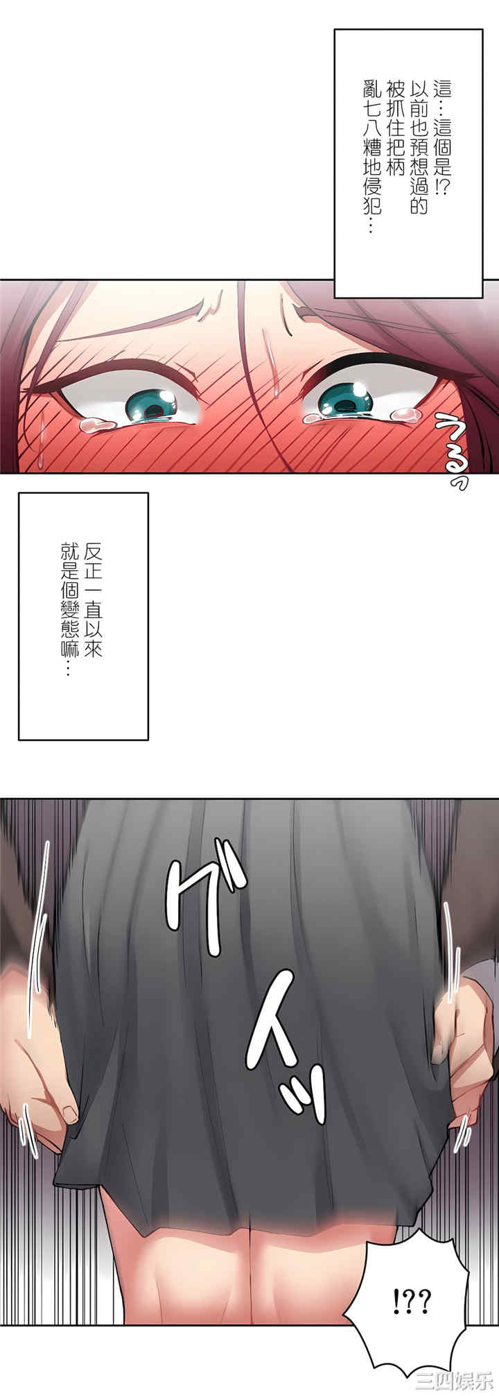 生灵,藏在墙壁里的女人