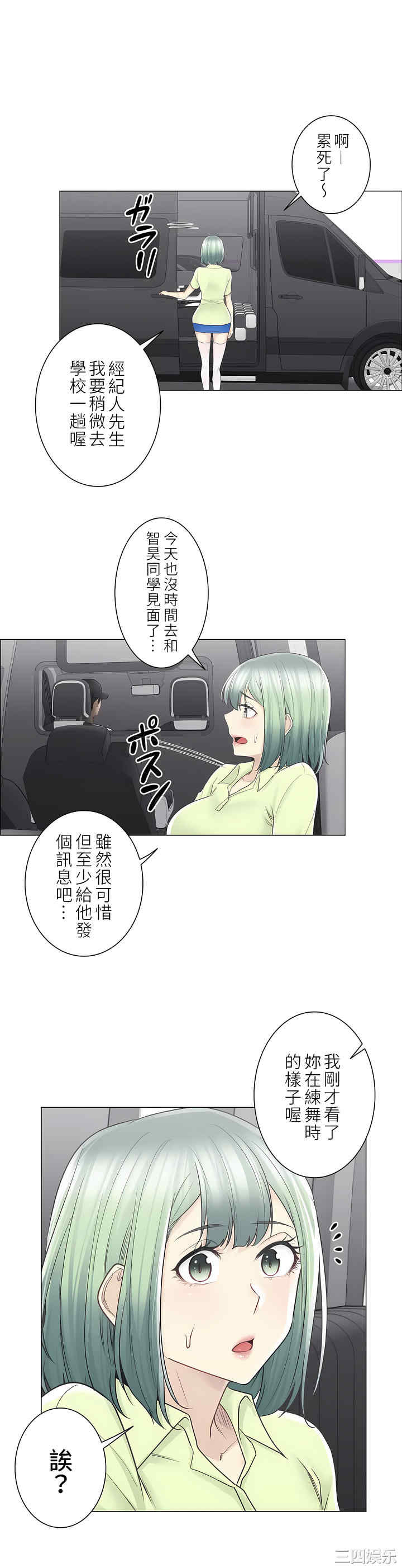 轻触! 解除封印/触摸解封