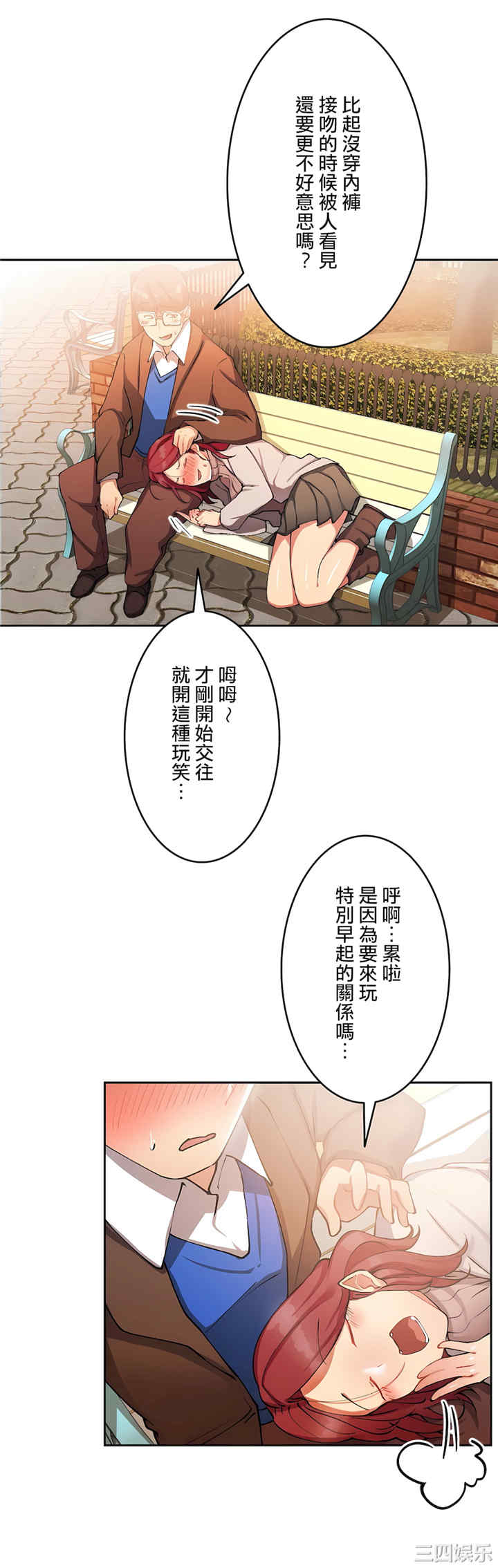 生灵,藏在墙壁里的女人