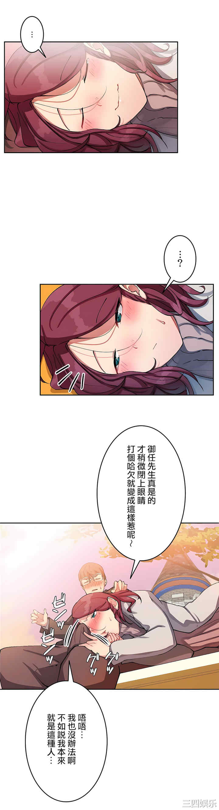 生灵,藏在墙壁里的女人