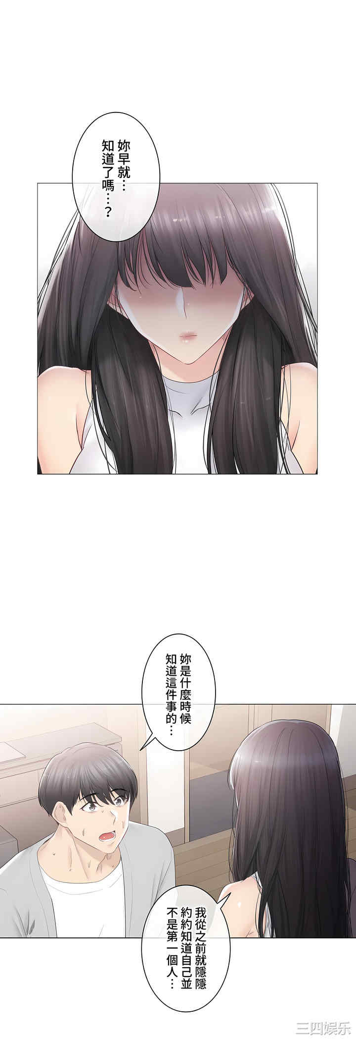 轻触! 解除封印/触摸解封